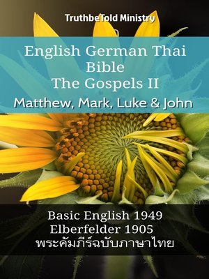 cover image of English German Thai Bible--The Gospels II--Matthew, Mark, Luke & John